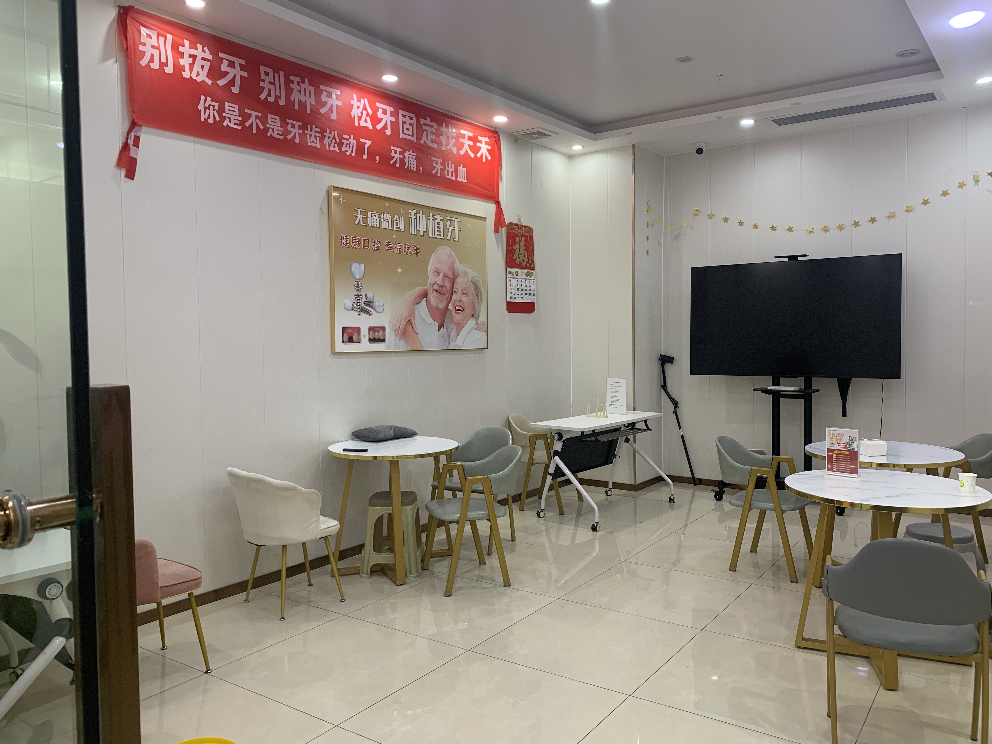轮播图