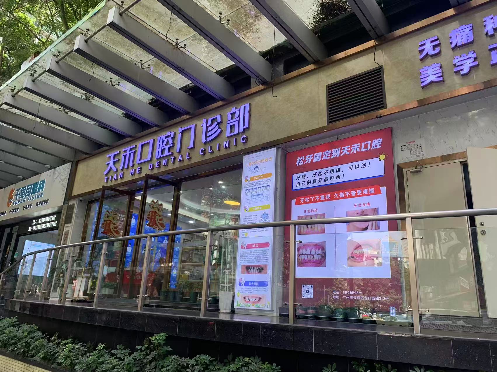 门店图片
